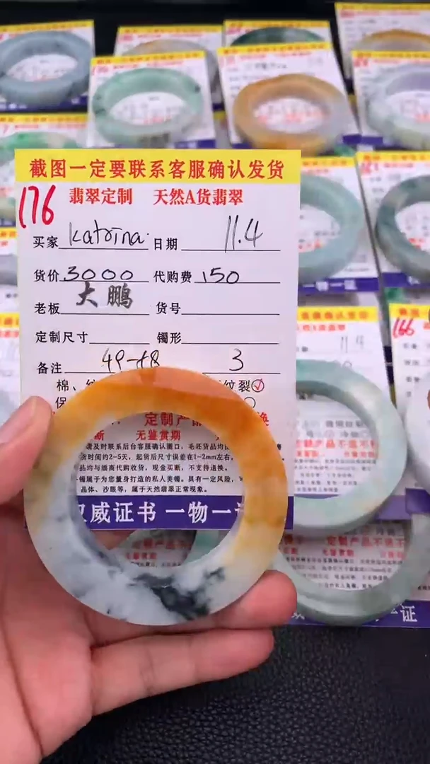 未镶嵌定制翡翠K****a176#手镯定制链接