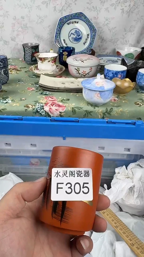 瓷片里**™305回流瓷 默认微瑕 满18包邮