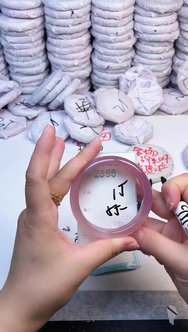 手镯玛瑙/玉髓未镶嵌2358