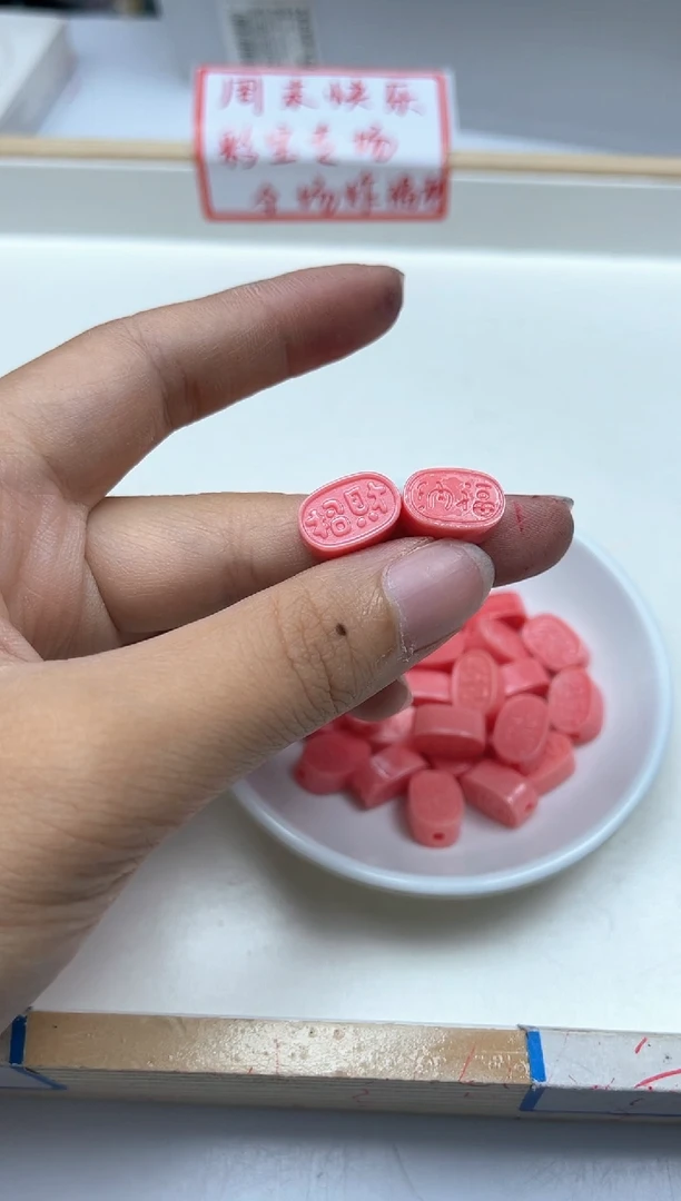 未镶嵌拼合珍珠（马贝珠）散珠E35女 王 贝 福牌6颗8.8元