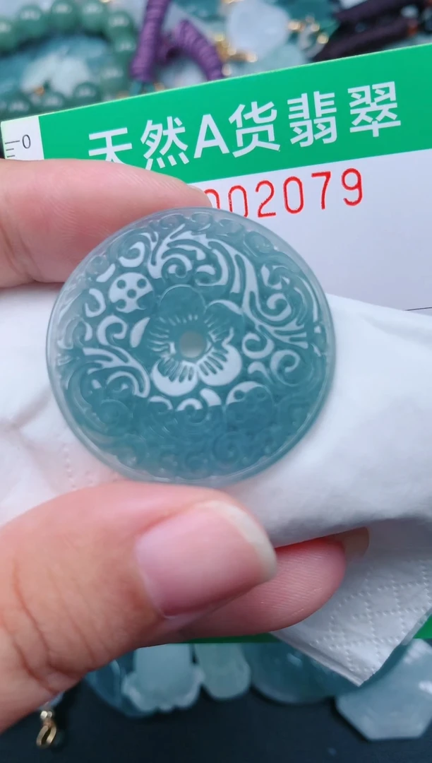 颈饰未镶嵌翡翠.0002079