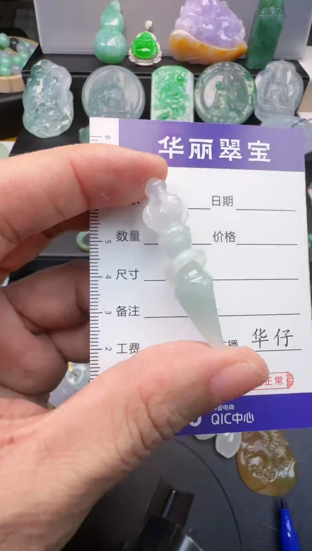未镶嵌挂件翡翠   16