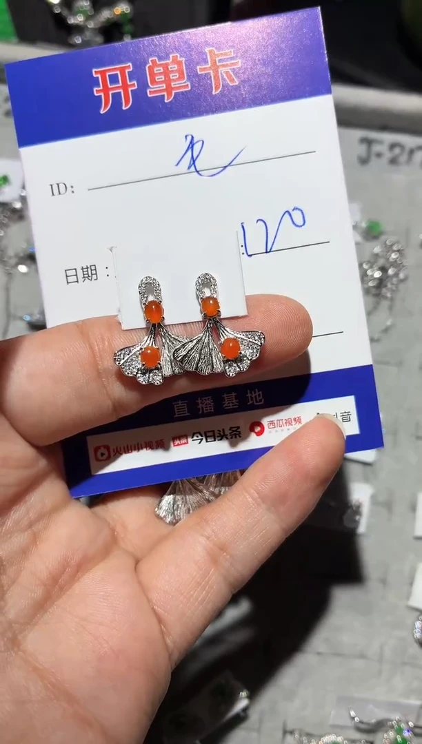 银S925镶嵌翡翠耳饰毛*驴0181640735