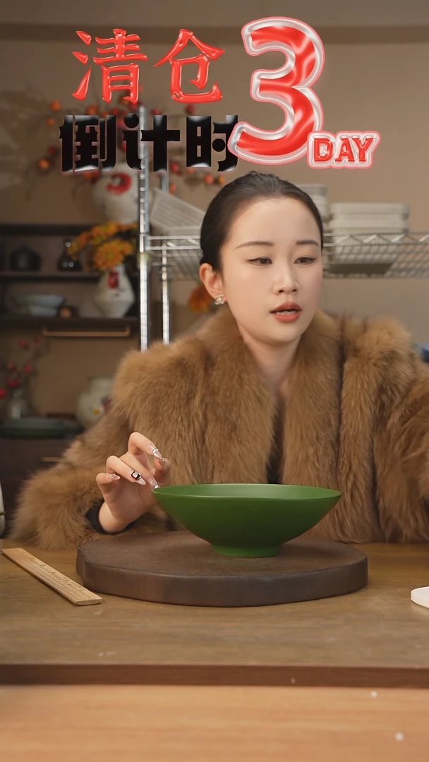 【闪购商品】碗8寸斗笠盘（复古绿）