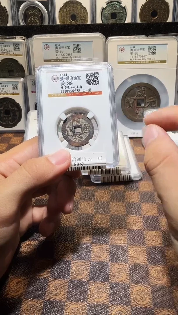 铜A489星龍公博顺治通宝云一厘85分