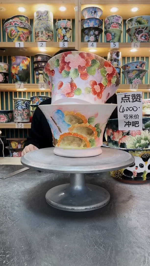 陶默认微瑕一物一拍1218-031-2个