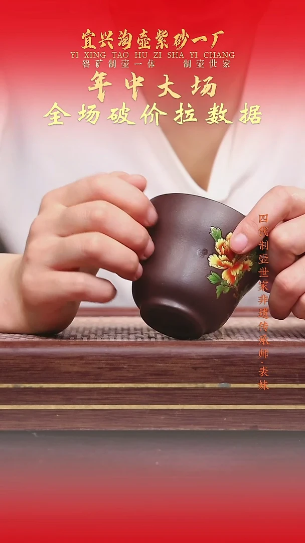 茶壶紫砂原矿手工紫砂壶
