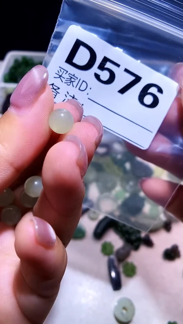 颈饰未镶嵌和田玉 1颗