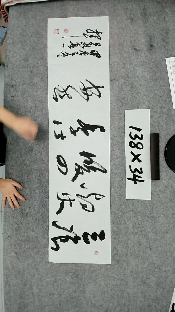 书法吕老师书法作品