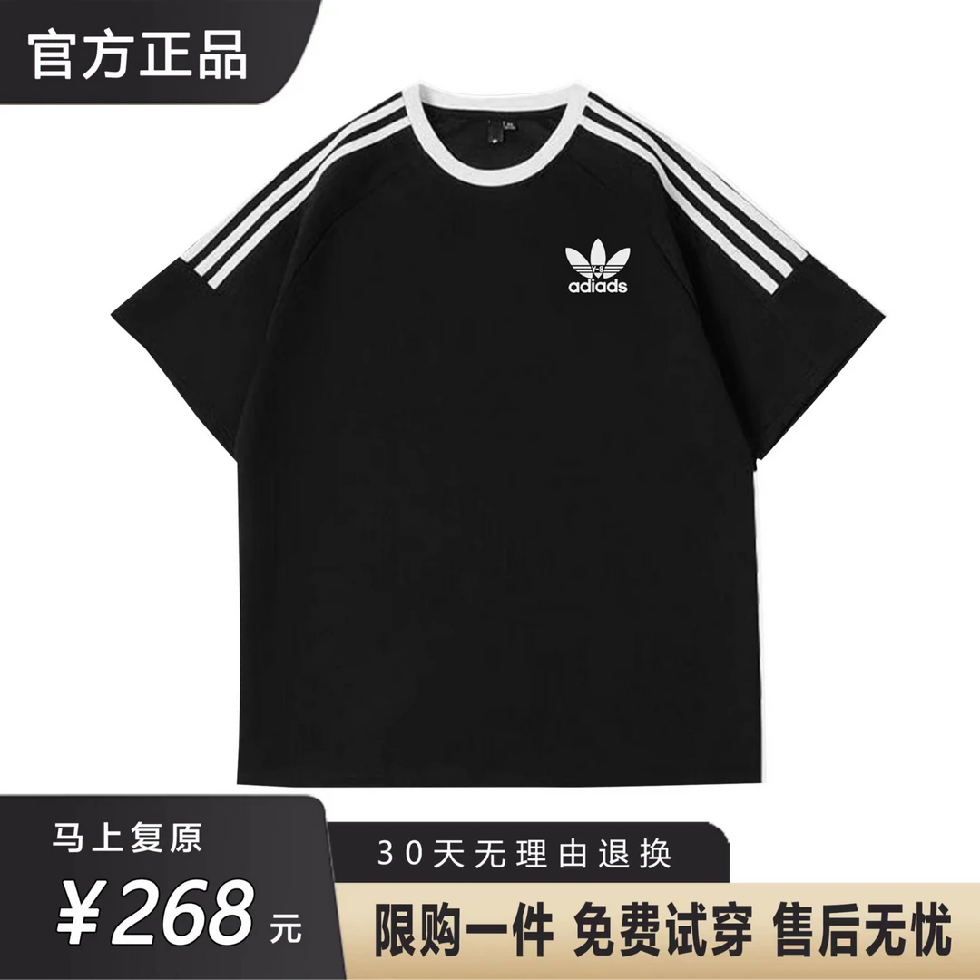 【奥莱撤柜】品牌正品丨夏季重磅纯棉印花短袖夏季T恤黑色休闲款