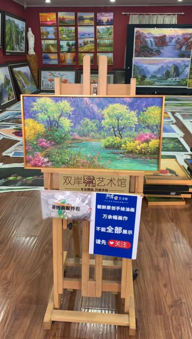 油画【101号】朝鲜原创手绘油画【功勋Ⅰ级画家丨孤品佳作】【顺丰包邮】