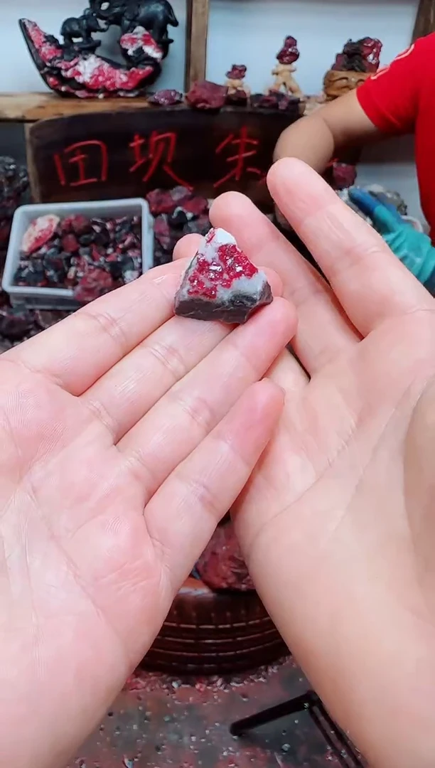 天然辰砂朱砂原矿石31