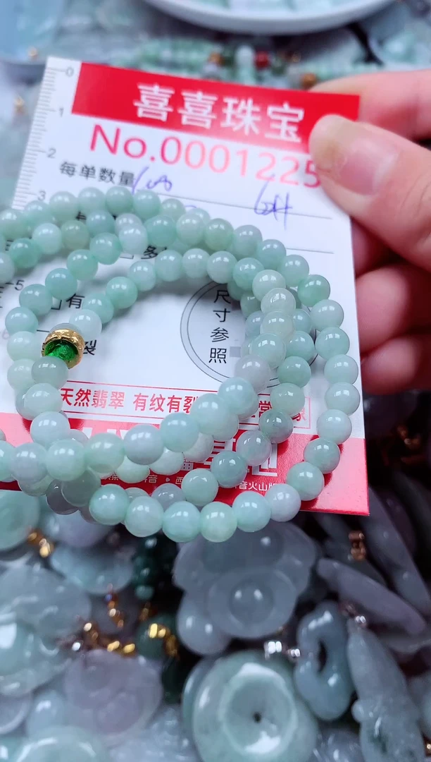 吊坠(不含链)未镶嵌翡翠1225