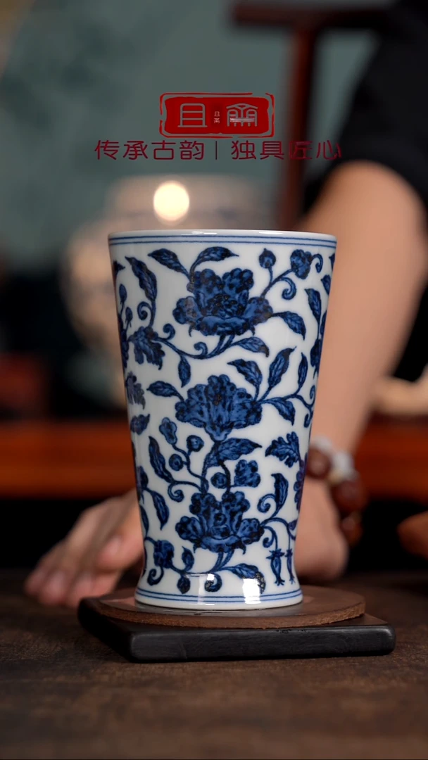 且斋慕明茶菊牡丹水晶杯