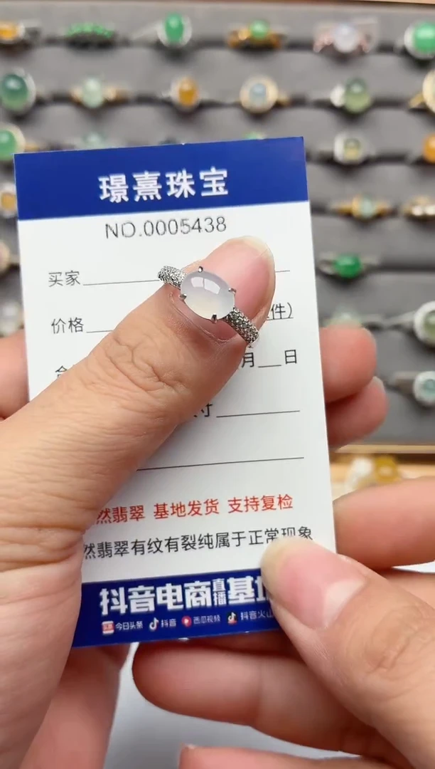银S925镶嵌戒指翡翠.