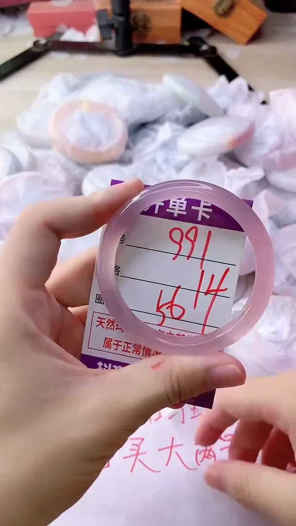 手镯玛瑙/玉髓未镶嵌991