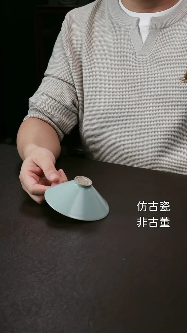其他李布托斗笠杯6-