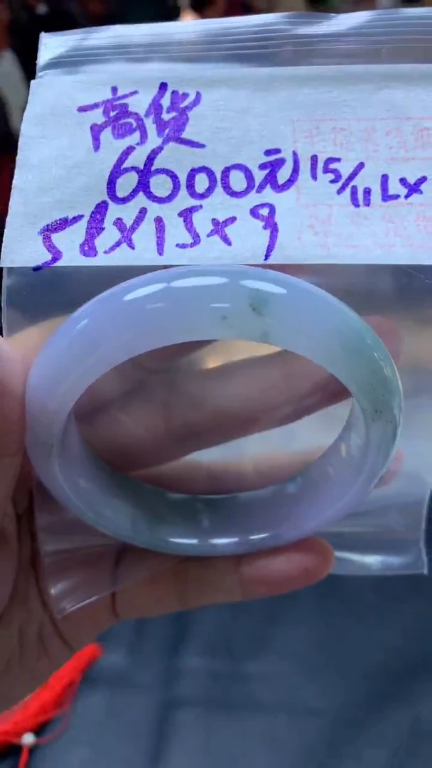 未镶嵌定制翡翠全107#6600元多样性拍一发一毛货需抛光