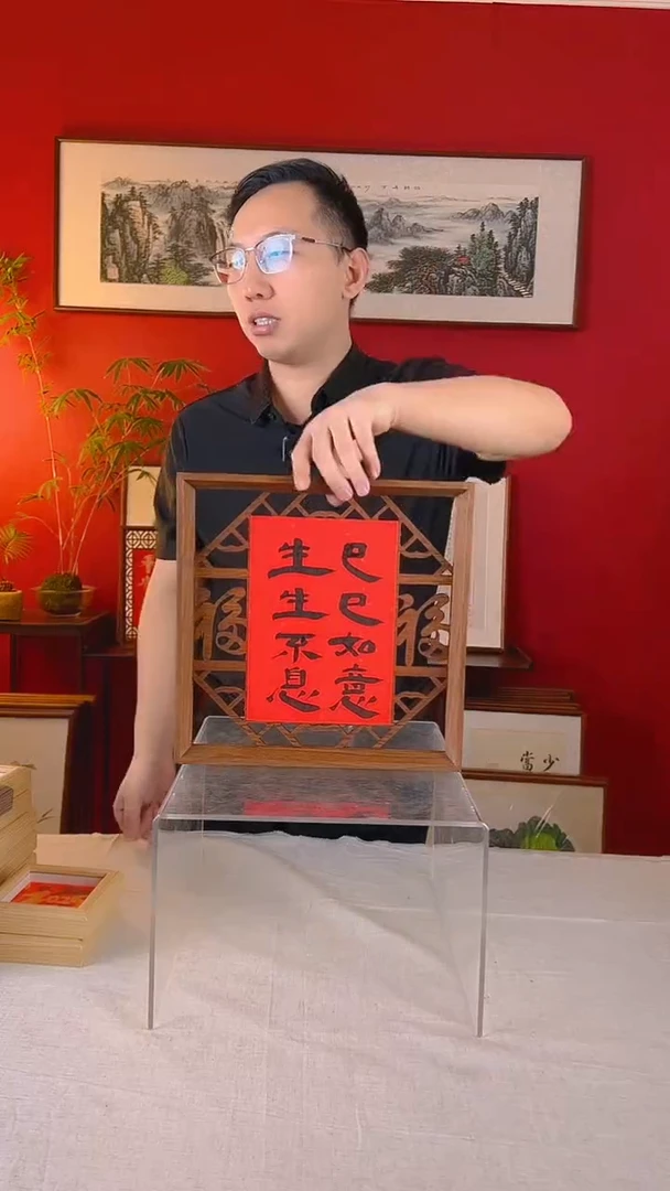 【闪购商品】国画新中式常安宁