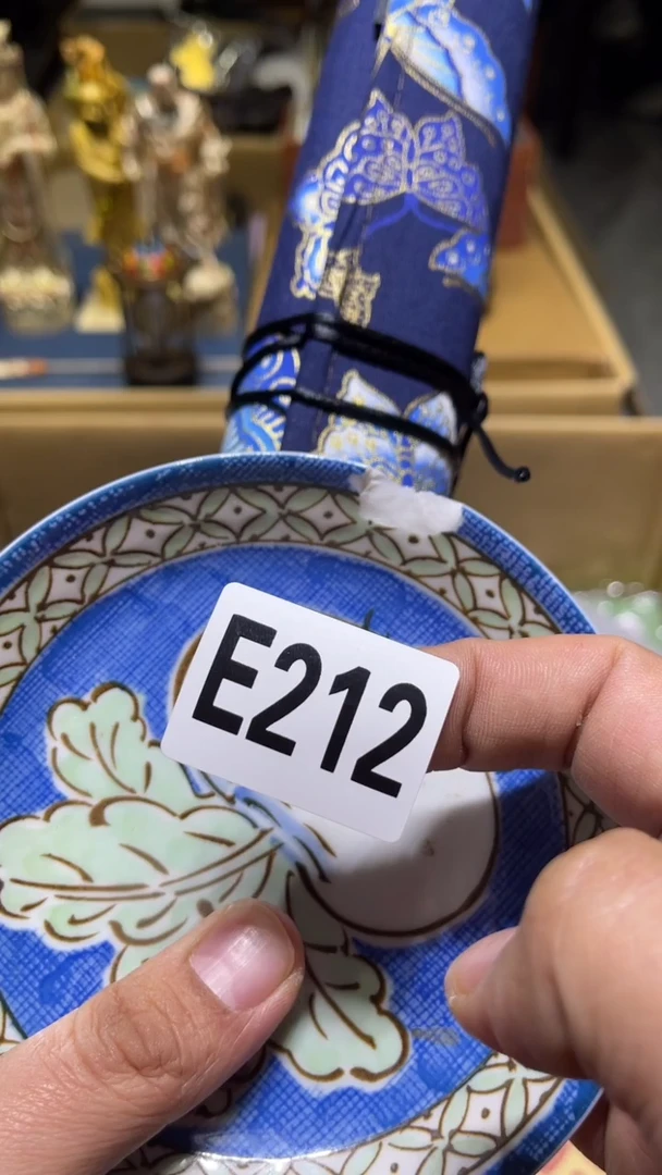 王*雷茶周边茶周边212