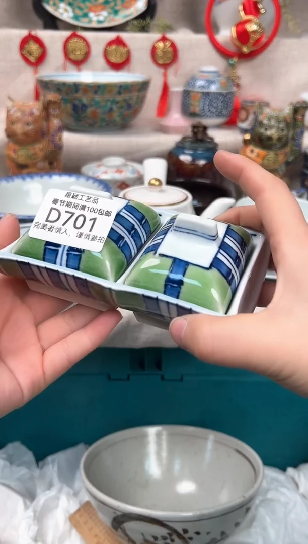 【闪购商品】701D瓷盘 餐具 默认接受微瑕下单