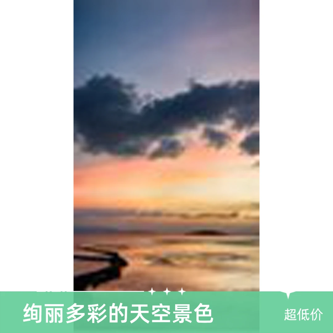 大海日出风景卡片