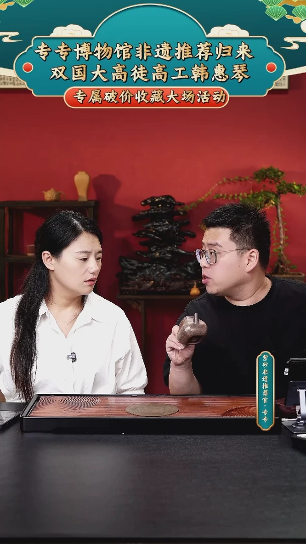 茶壶紫砂专专会客厅紫砂壶50