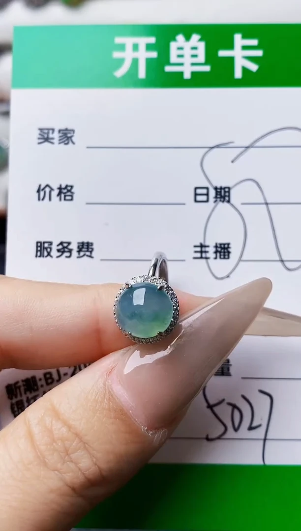 银S925镶嵌戒指翡翠5027