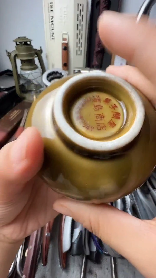 瓷片瓷片东京很热杂货正品保证