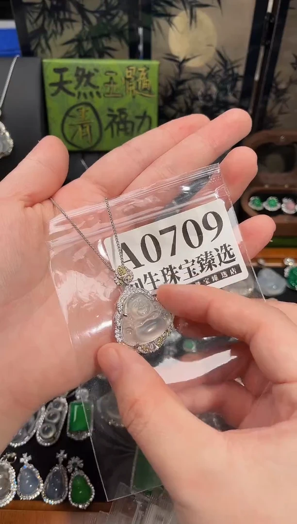 合金吊坠(赠链)玛瑙/玉髓心**陈709号