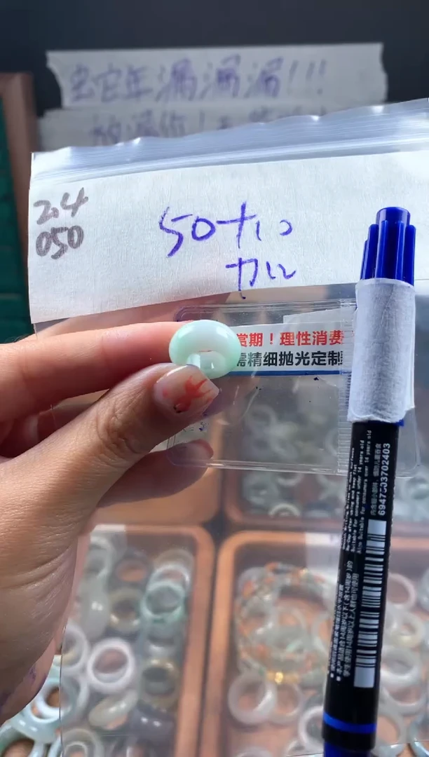 【闪购商品】定制翡翠未镶嵌翡翠60元#毛货需精细抛光050