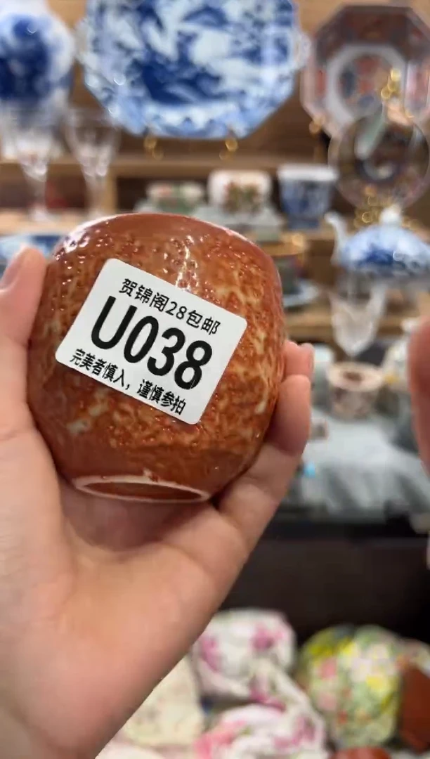 瓷片流**水      U038
