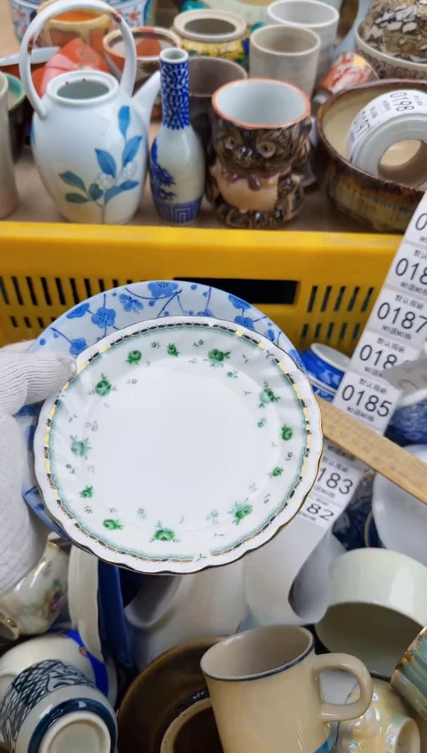 181默认微瑕，满20元包邮