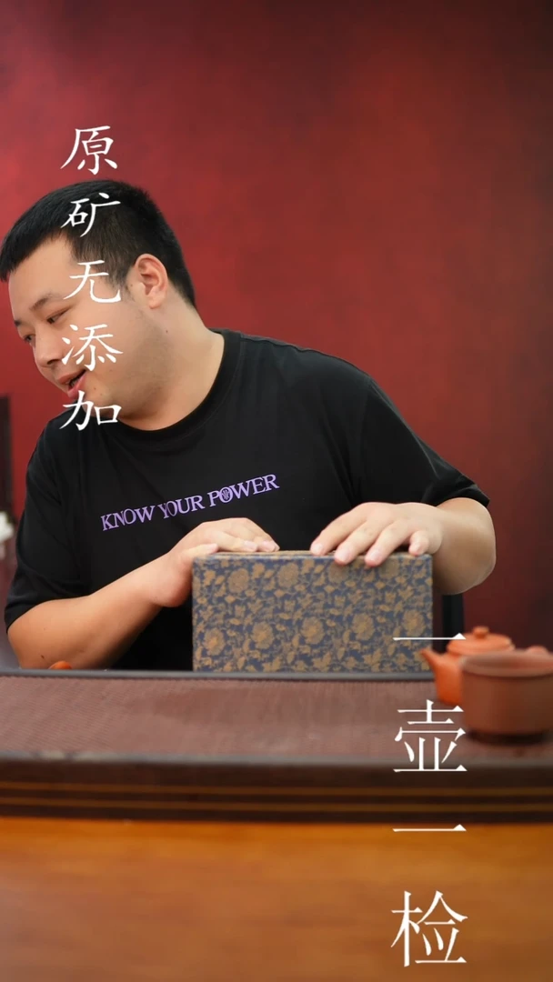 茶壶紫砂原矿紫砂无添加
