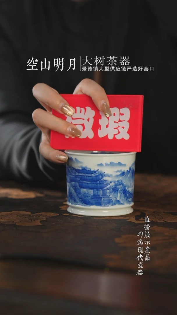 盖碗陶瓷三方器合山水容天杯