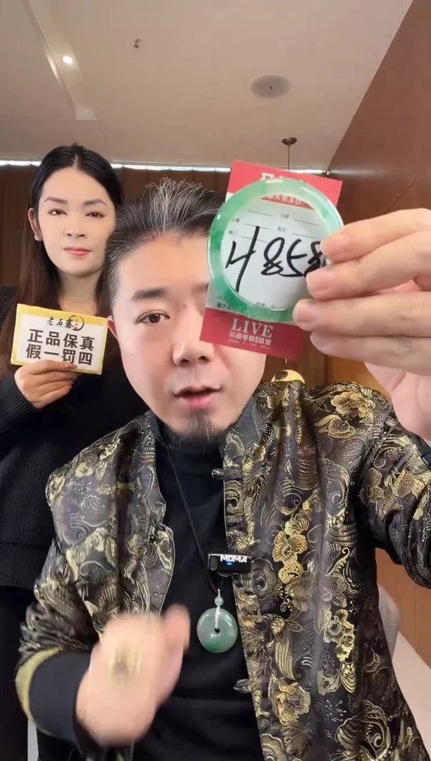 【闪购商品】石英质玉手镯未镶嵌非洲翠