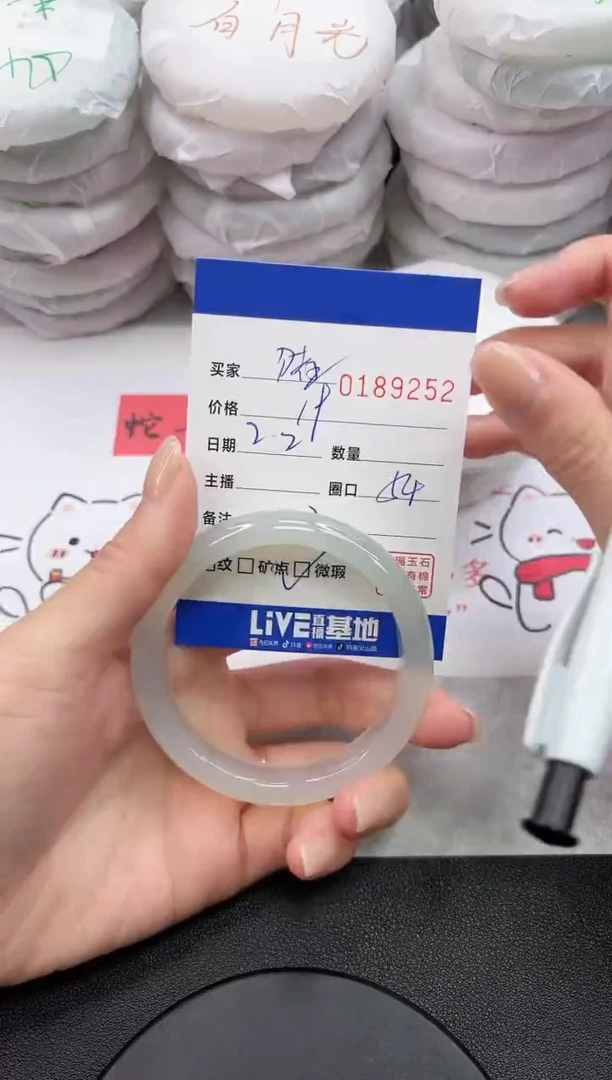 【闪购商品】玛瑙/玉髓手镯未镶嵌9252