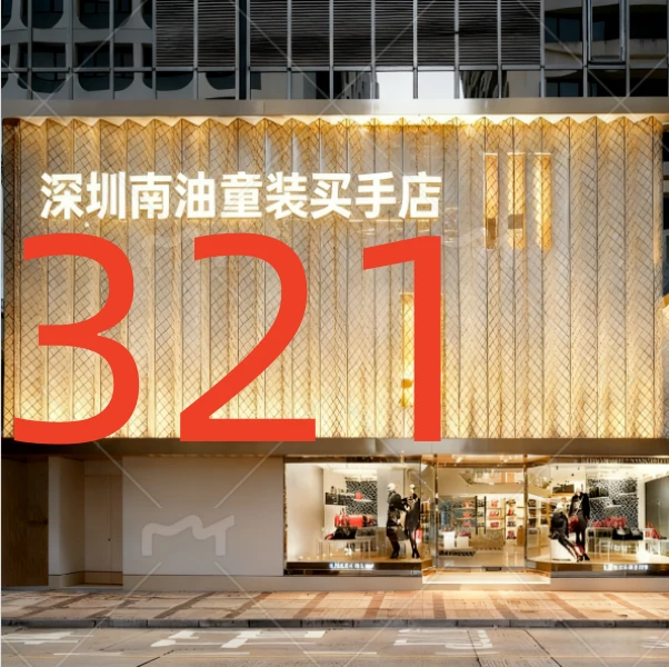 【GZ】编码321女童2025童装冬季新款时尚真毛领羽绒服外套YMR4SU052