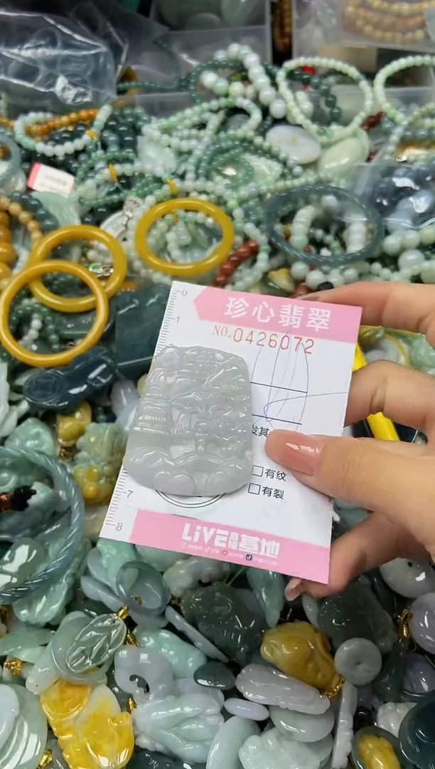 颈饰未镶嵌翡翠闪购0426072