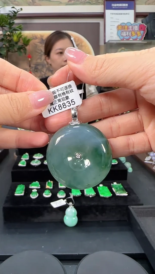 颈饰18K金镶嵌翡翠KK8835平安扣