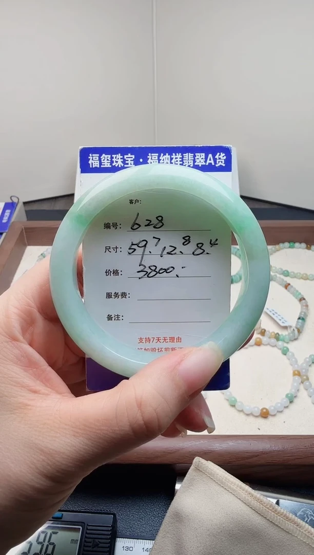 未镶嵌手镯翡翠木**李天然A货翡翠手镯 628