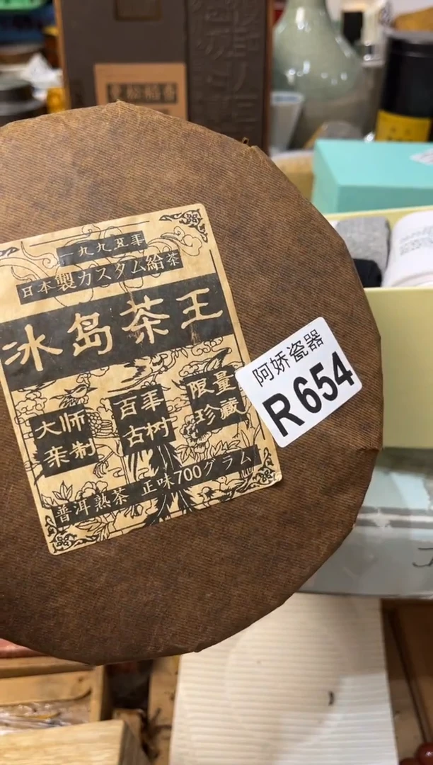 【闪购商品】瓷片654陈七岁陈七岁陈七岁陈七岁