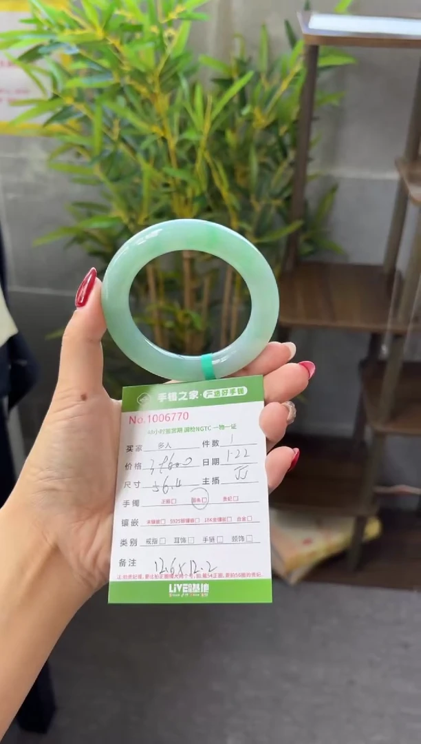 【闪购商品】翡翠手镯（圆镯）未镶嵌多人