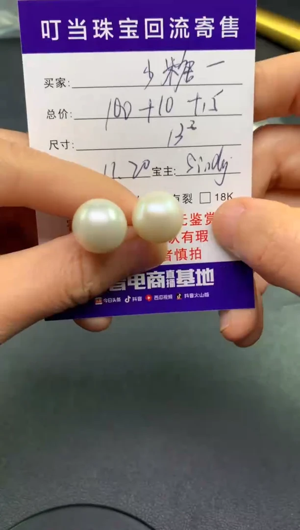 银S925镶嵌耳饰淡水珍珠少*寄售买断不退换