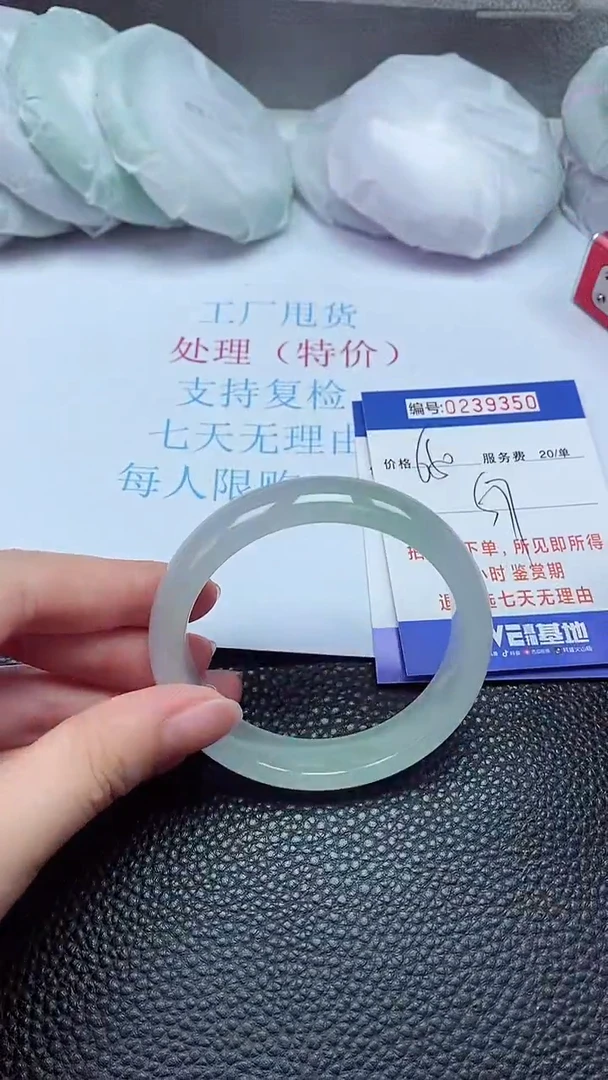 拍下以实物为准239350