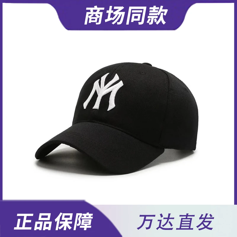 【万达专属】美式潮牌棒球帽男女休闲百搭夏季透气潮流韩版帽子