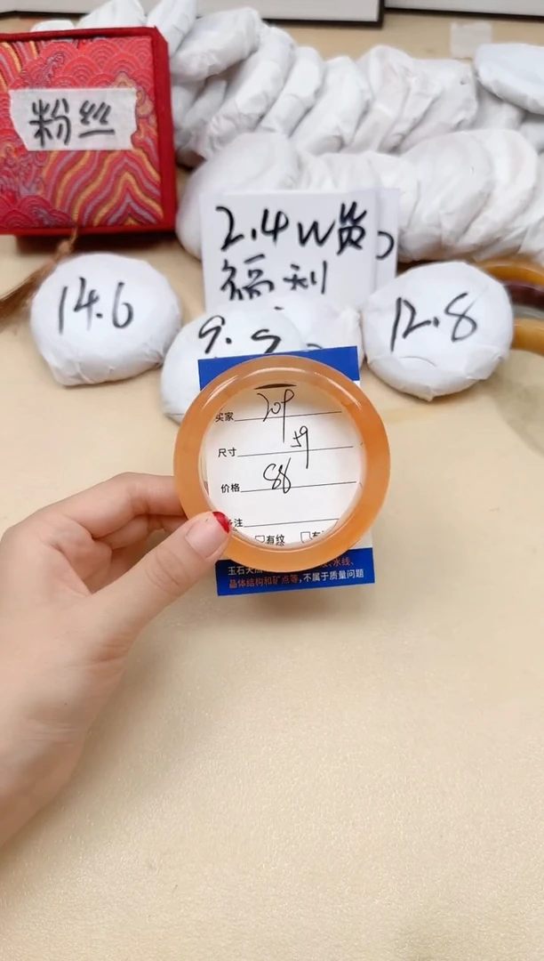 石英质玉手镯未镶嵌209/59