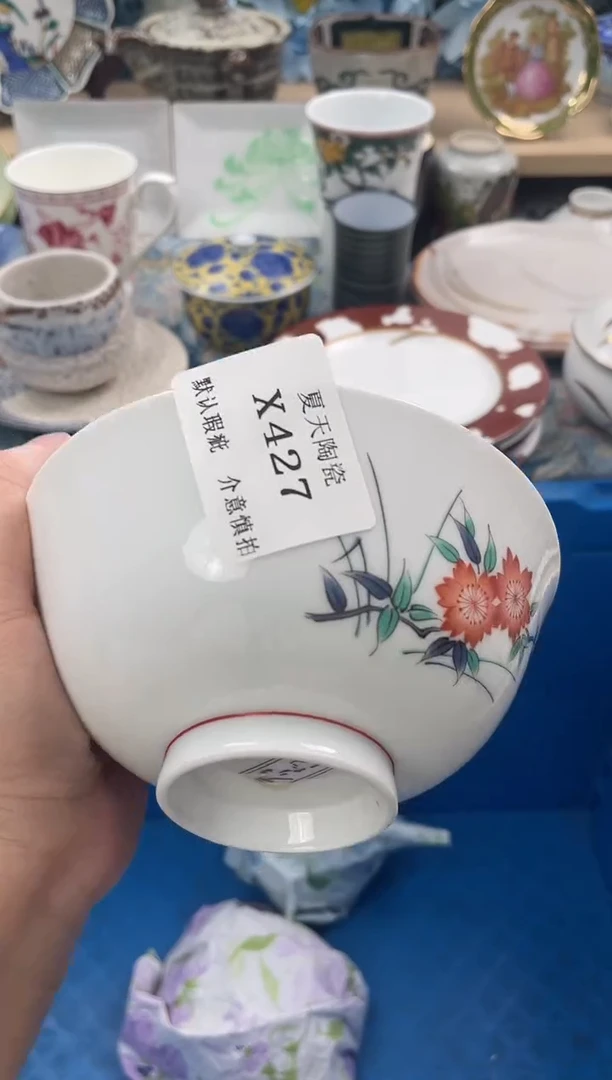 瓷片星**宝X427默认微瑕闪购默认库存一件