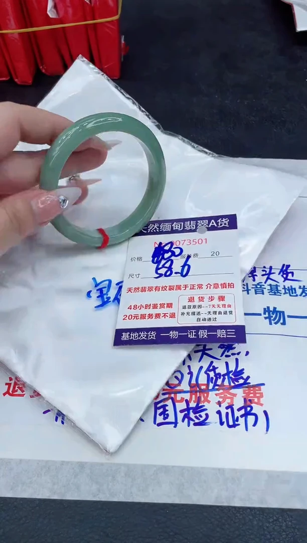 【闪购商品】翡翠手镯未镶嵌888888888888