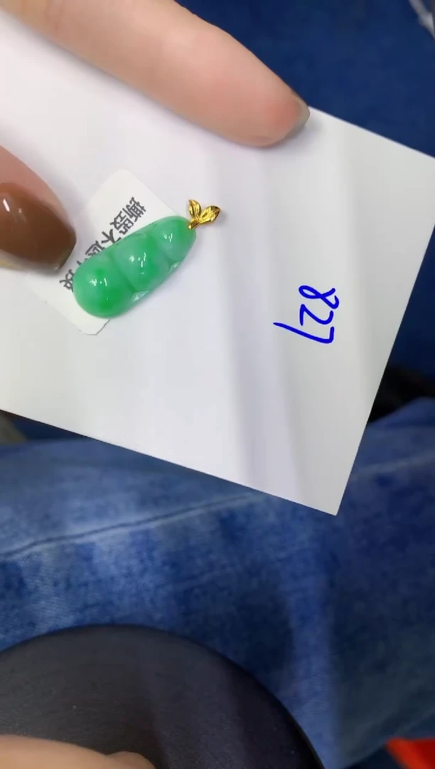 颈饰18K金镶嵌翡翠缅甸天然翡翠A货